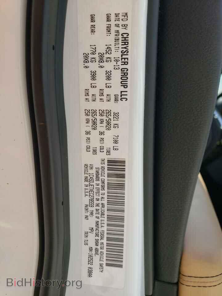 2014 DODGE DURANGO - VIN: 1C4SDJETXEC278559 - Фото 10