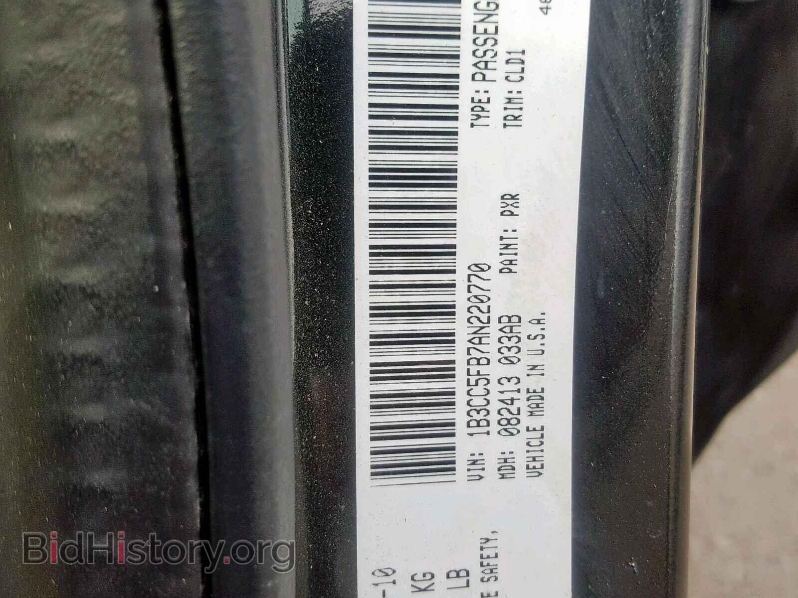 2010 DODGE AVENGER - VIN: 1B3CC5FB7AN220770 - Photo 10