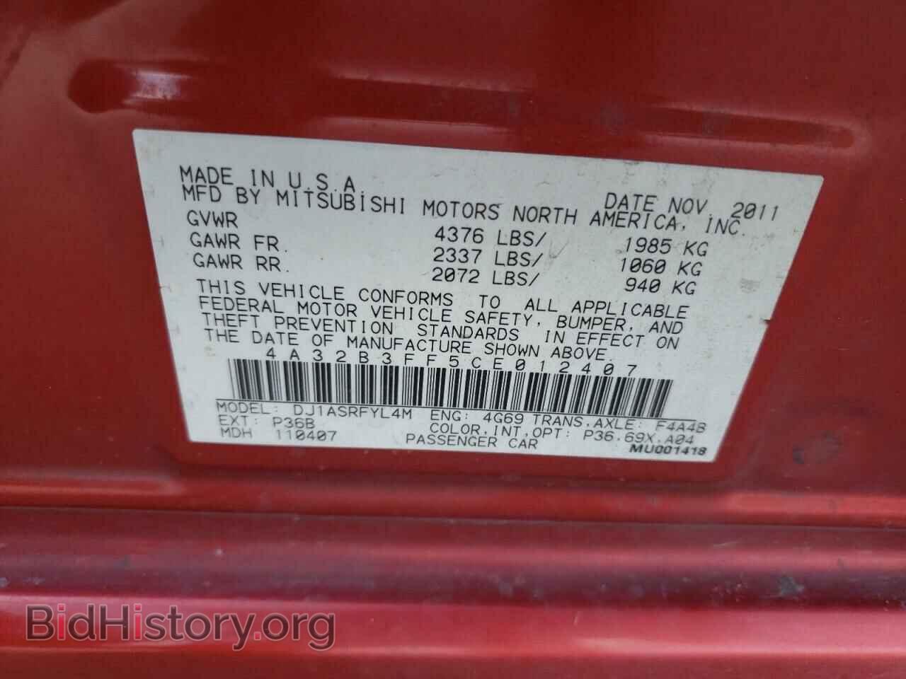 2012 MITSUBISHI GALANT - VIN: 4A32B3FF5CE012407 - Фото 10