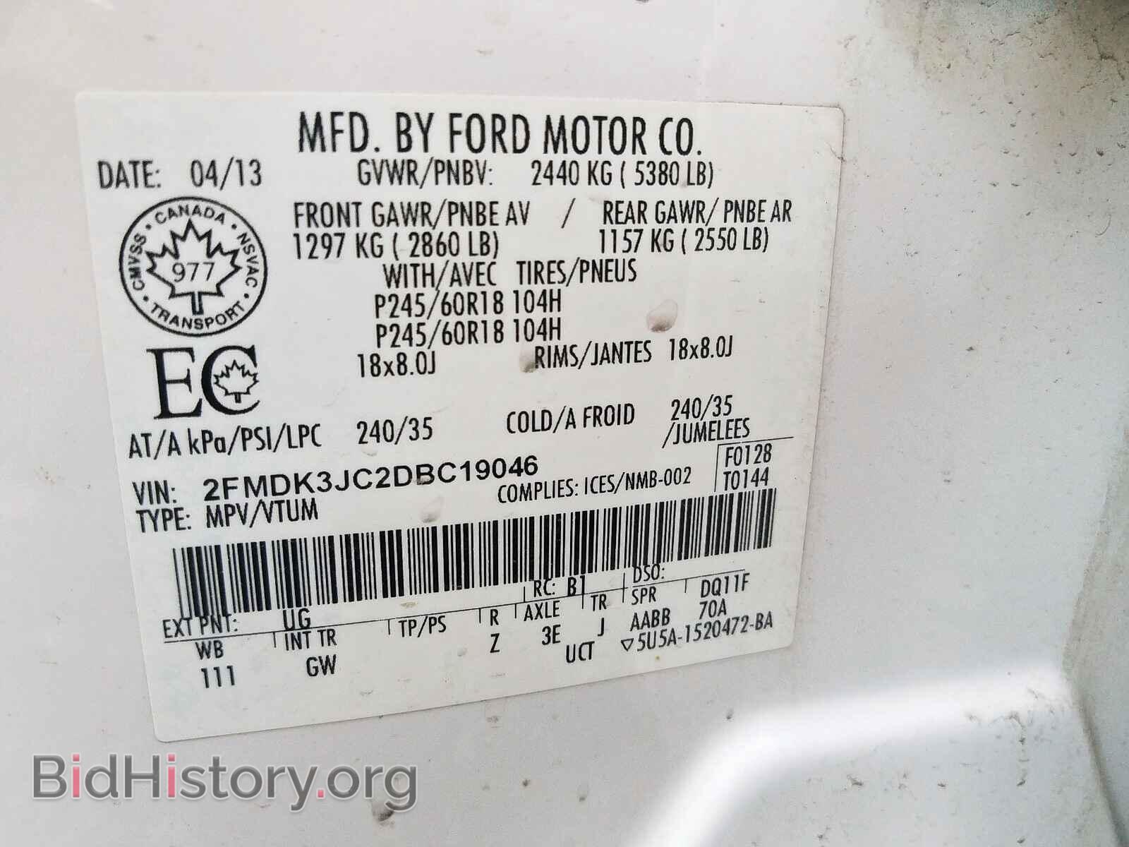 2013 FORD EDGE SEL - VIN: 2FMDK3JC2DBC19046 - Фото 10