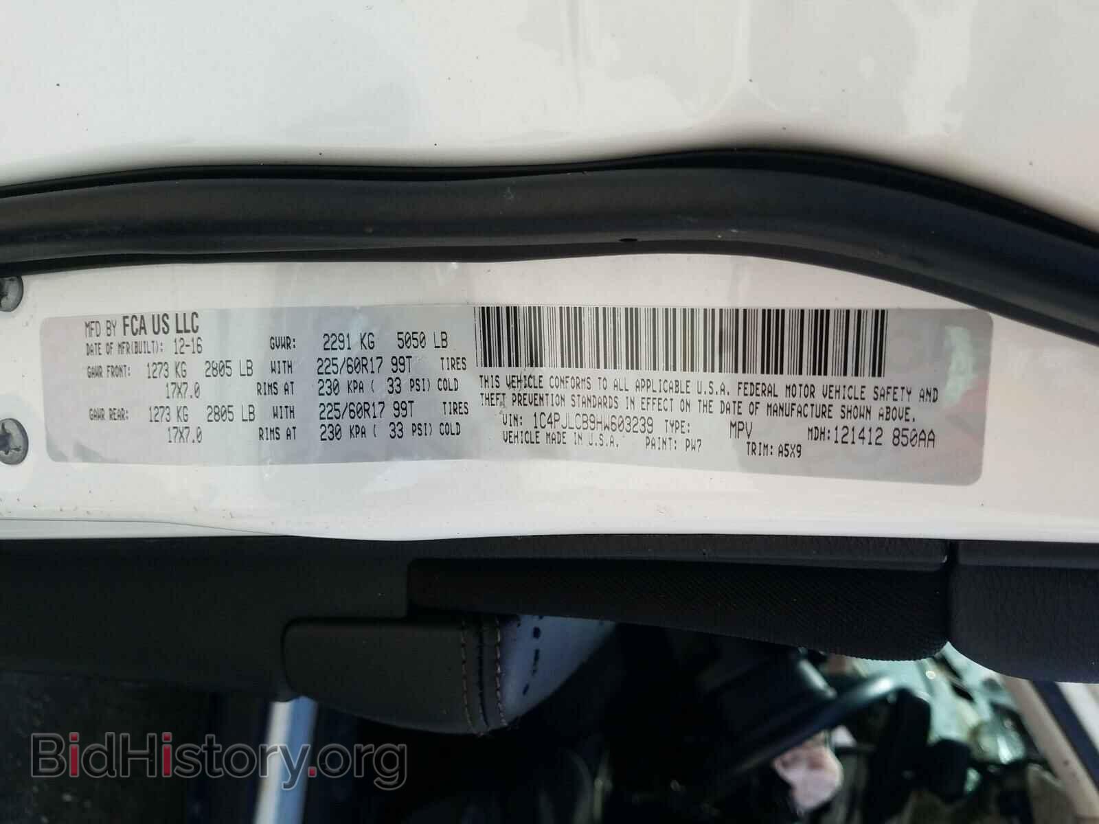 2017 JEEP CHEROKEE - VIN: 1C4PJLCB9HW603239 - Фото 10
