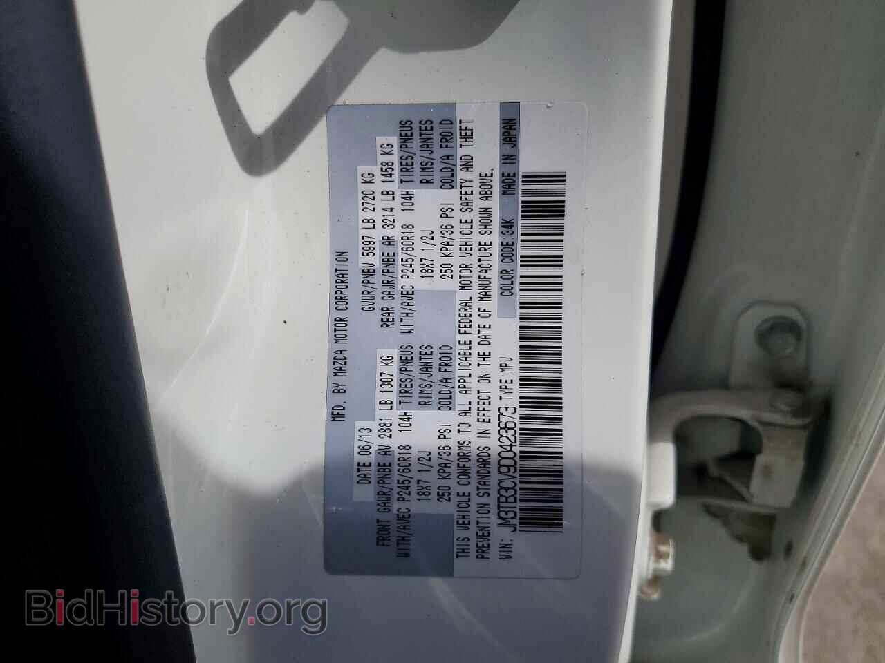 2013 MAZDA CX-9 - VIN: JM3TB3CV9D0423673 - Фото 14