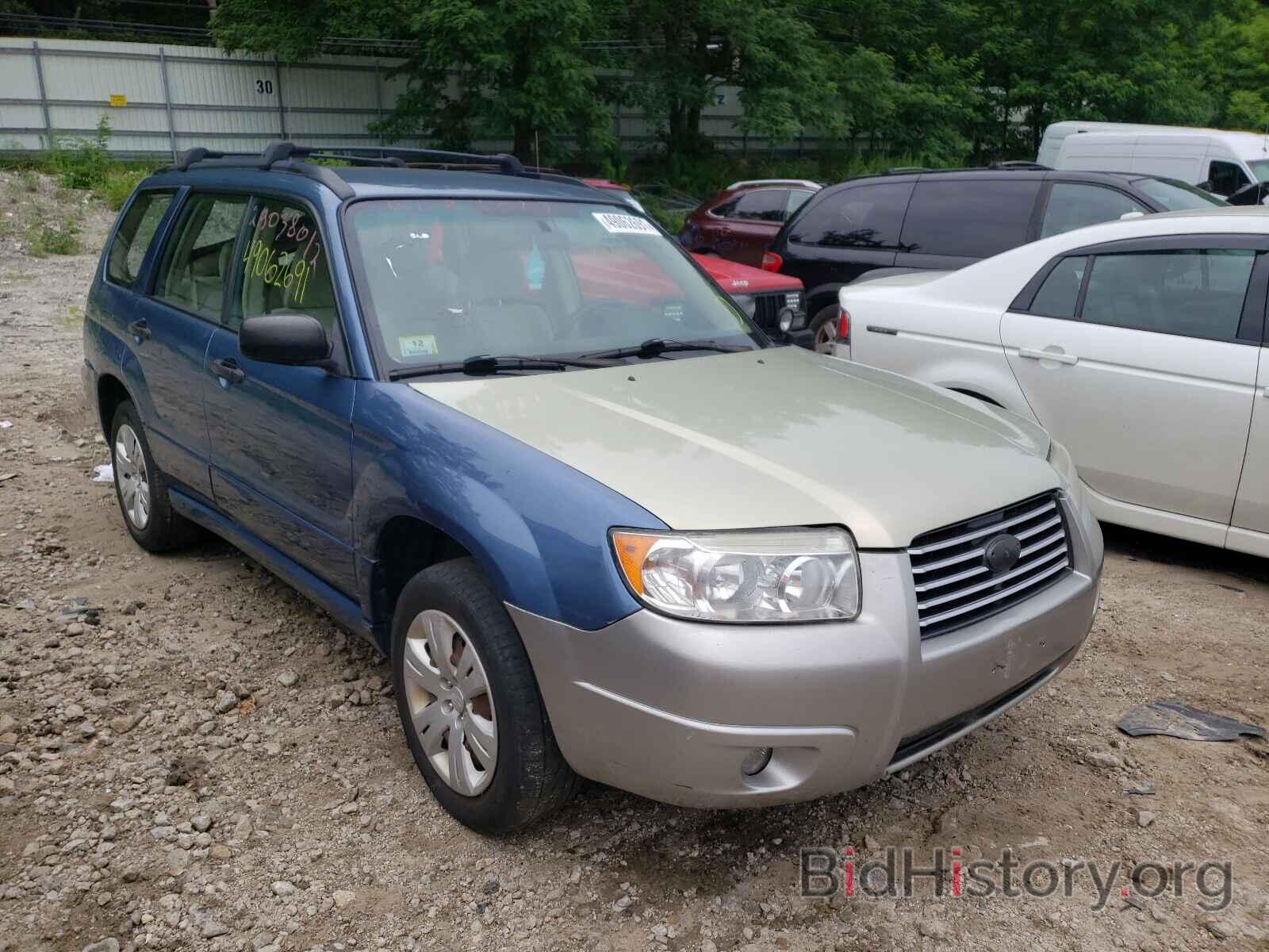 Photo JF1SG63648H713395 - SUBARU FORESTER 2008
