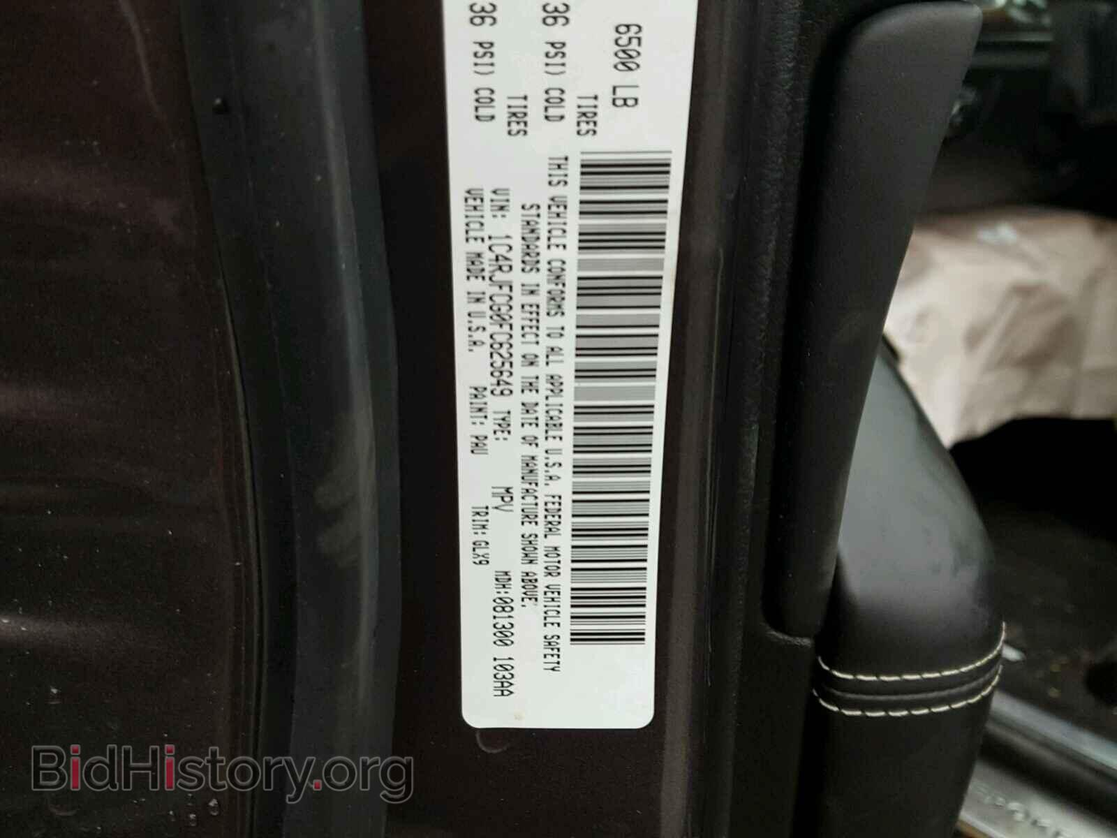 2015 JEEP CHEROKEE - VIN: 1C4RJFCG0FC625649 - Фото 10