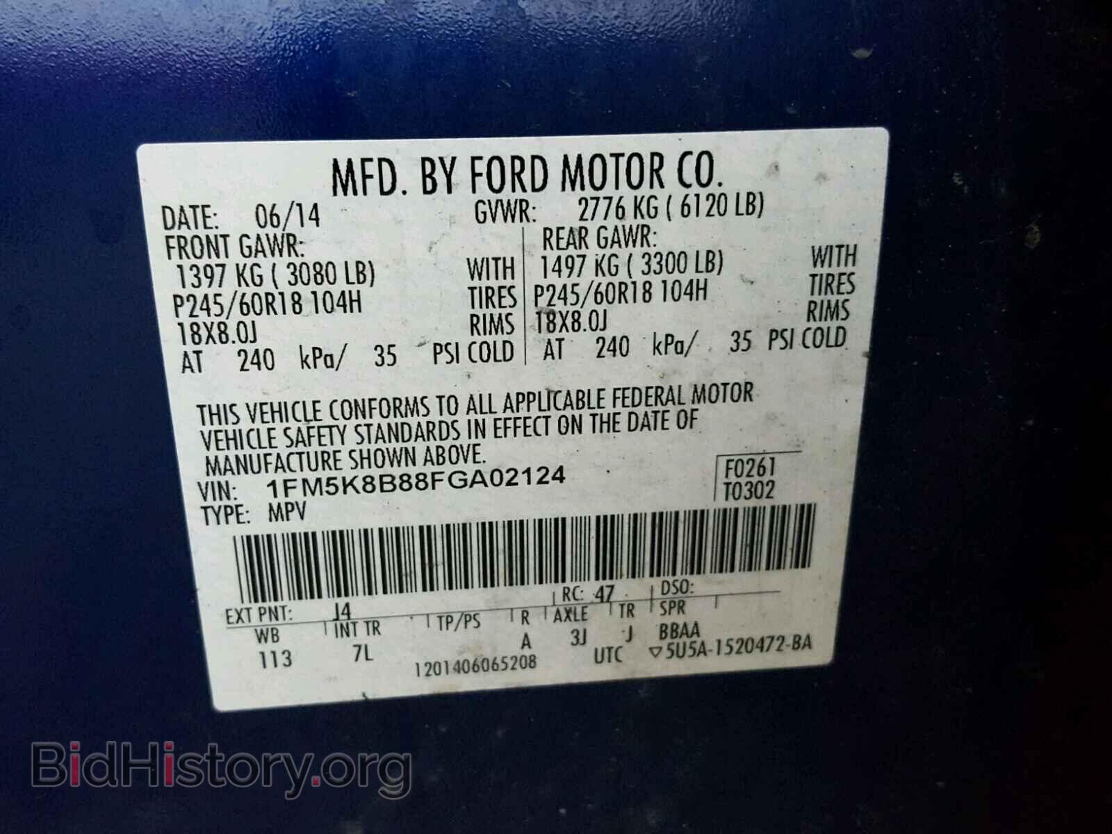2015 FORD EXPLORER - VIN: 1FM5K8B88FGA02124 - Photo 10