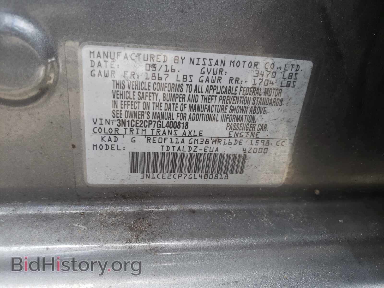 2016 NISSAN VERSA - VIN: 3N1CE2CP7GL400818 - Фото 10