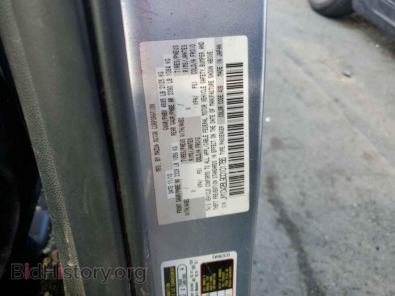 2012 MAZDA 5 - VIN: JM1CW2BL9C0101766 - Photo 13