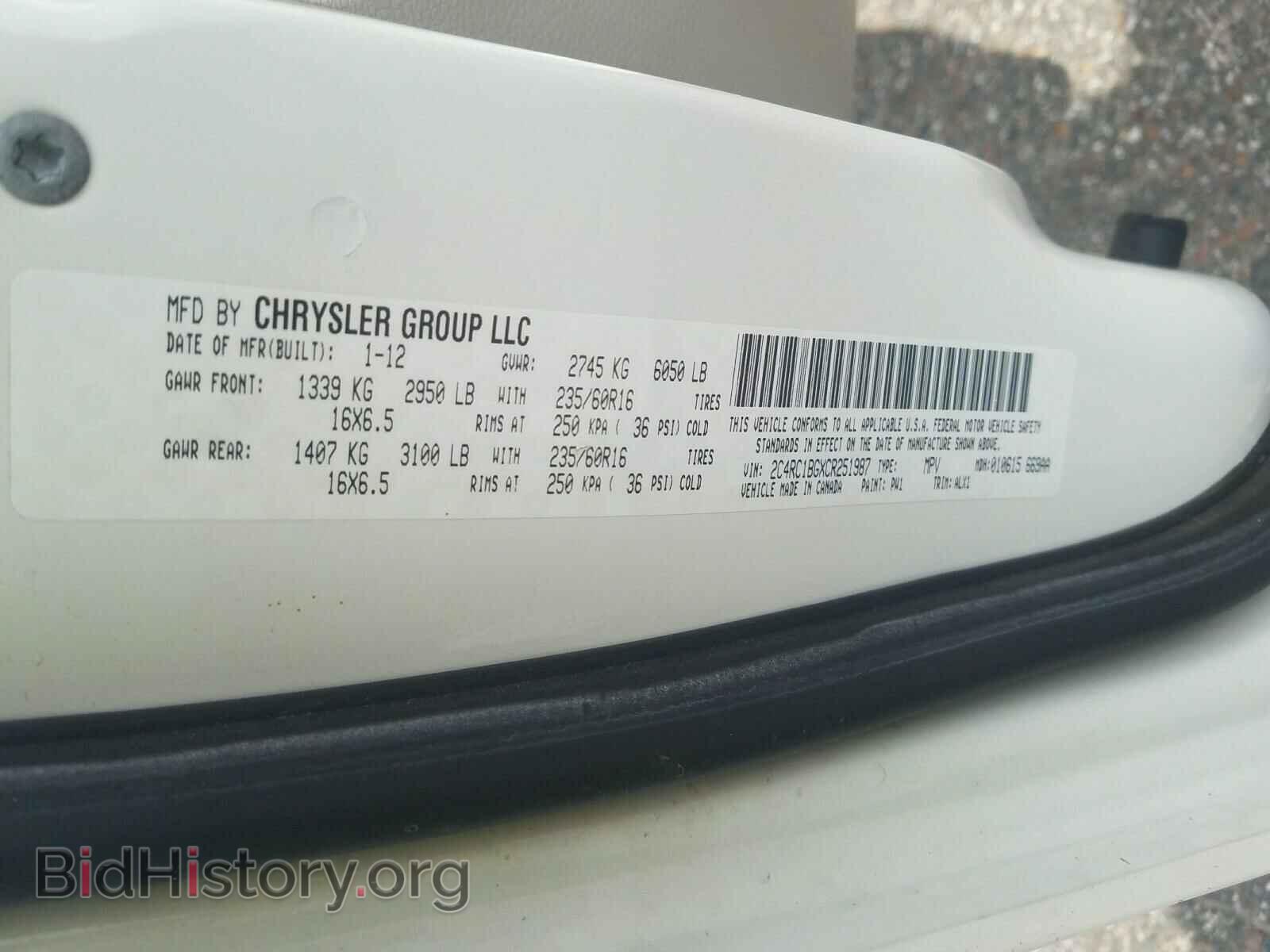 2012 CHRYSLER MINIVAN - VIN: 2C4RC1BGXCR251987 - Фото 10