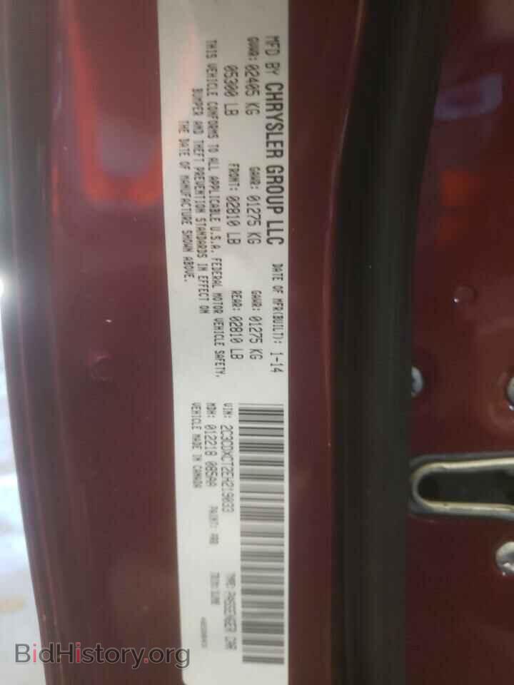 2014 DODGE CHARGER - VIN: 2C3CDXCT2EH219033 - Фото 10