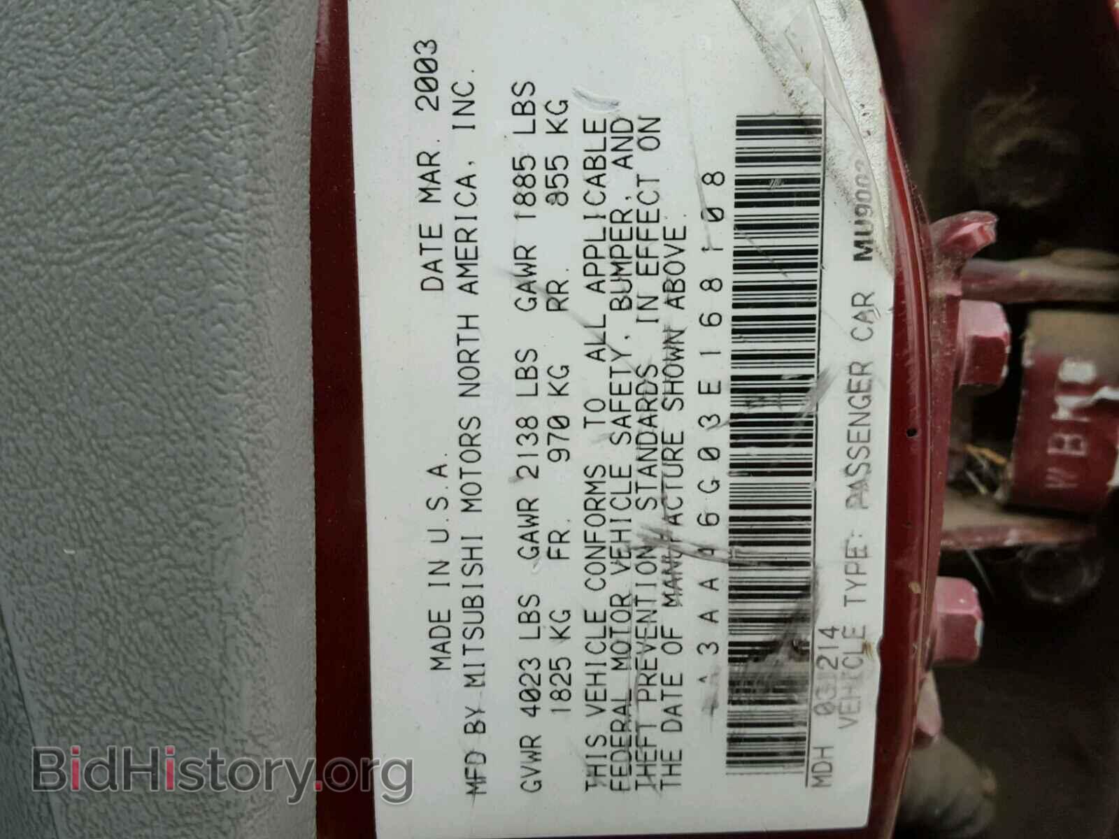 2003 MITSUBISHI GALANT - VIN: 4A3AA46G03E168108 - Фото 10
