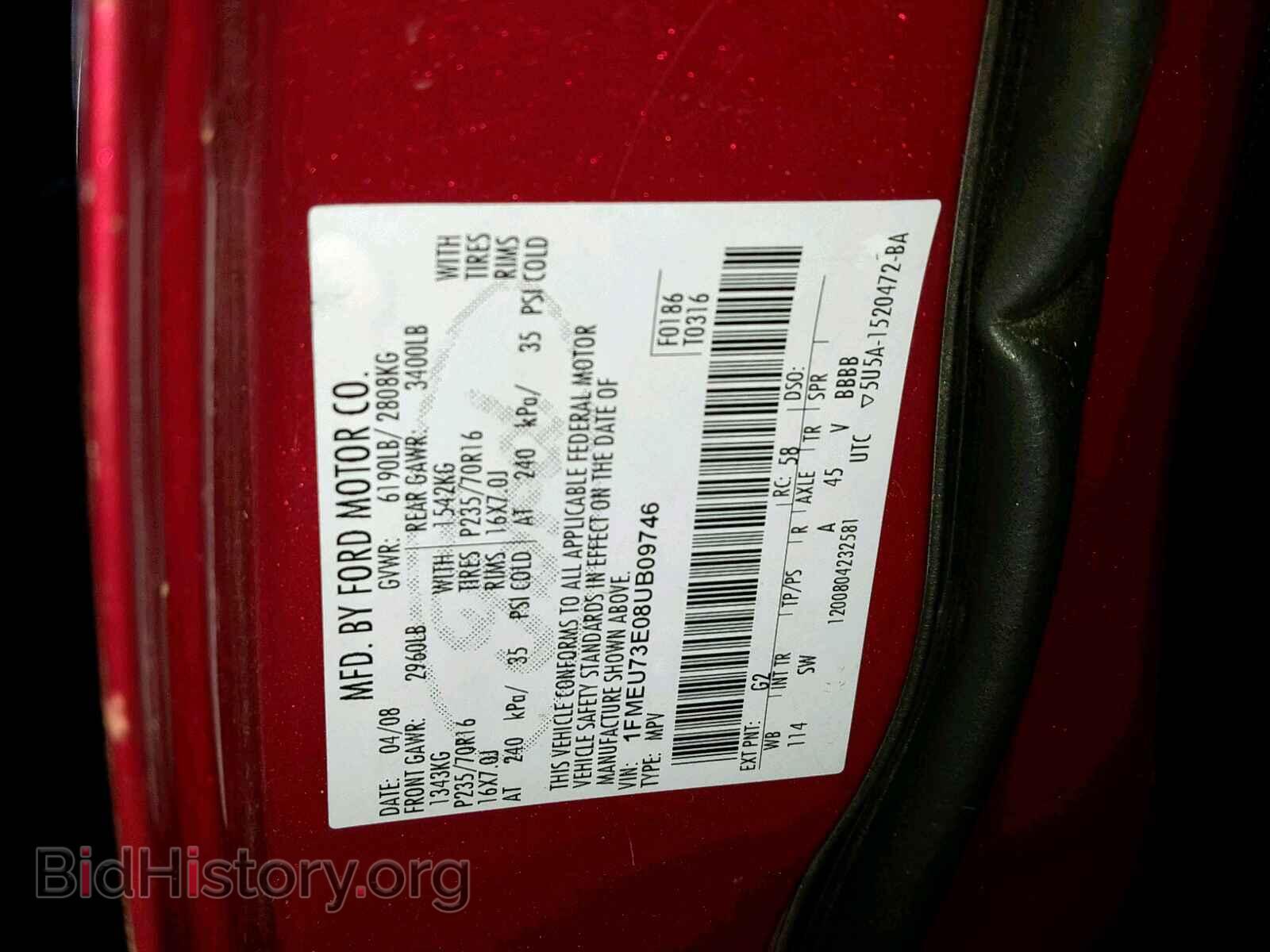 2008 FORD EXPLORER - VIN: 1FMEU73E08UB09746 - Photo 10