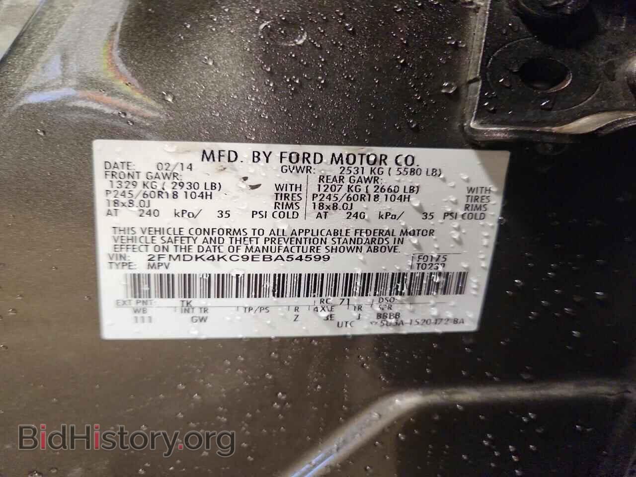 2014 FORD EDGE - VIN: 2FMDK4KC9EBA54599 - Фото 13