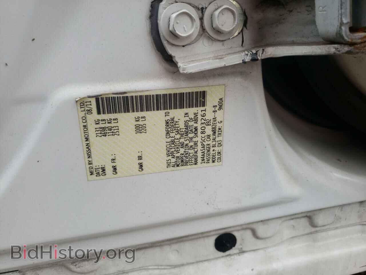 2012 NISSAN MAXIMA - VIN: 1N4AA5AP5CC803261 - Фото 10