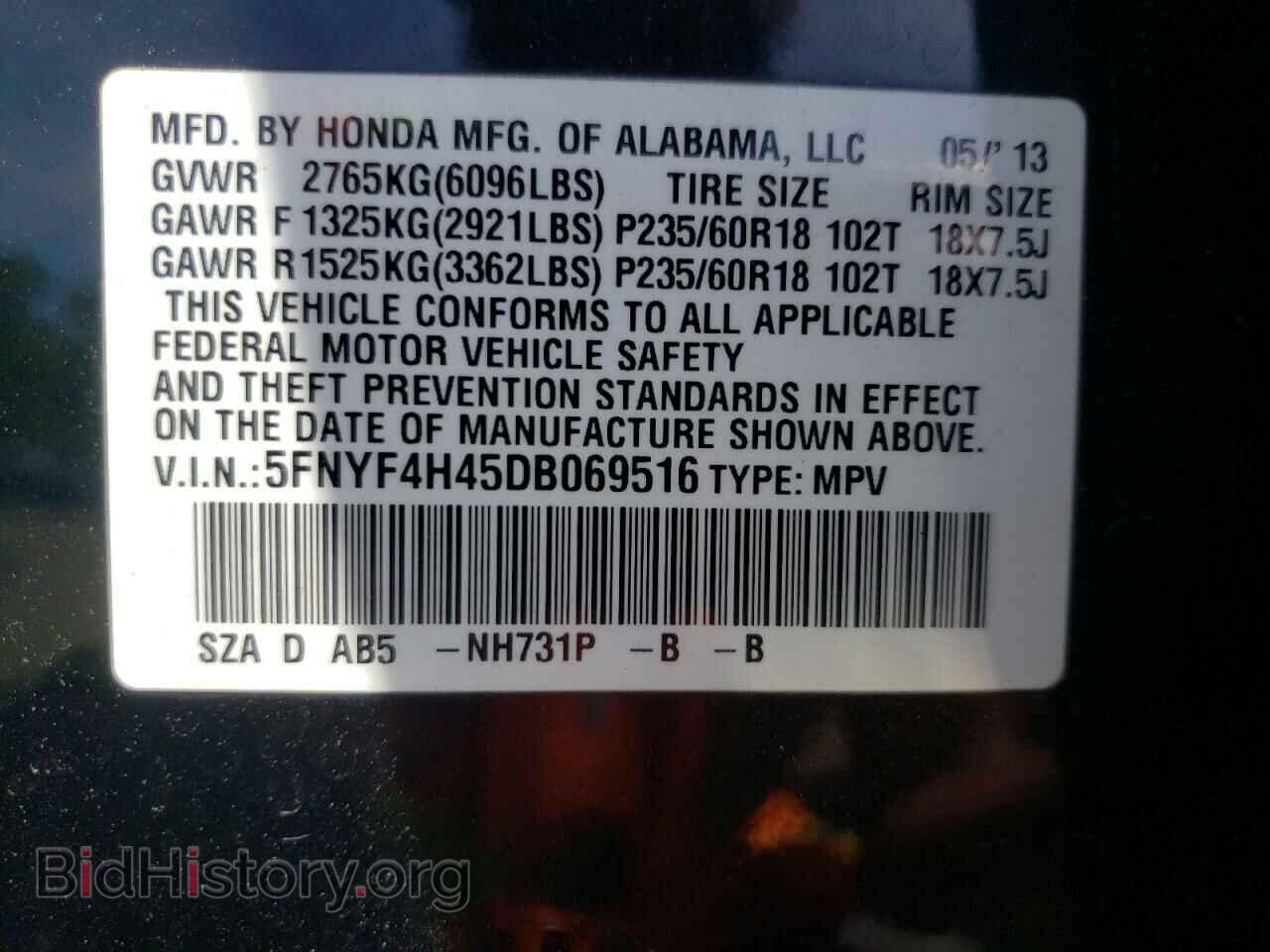 2013 HONDA PILOT - VIN: 5FNYF4H45DB069516 - Photo 10