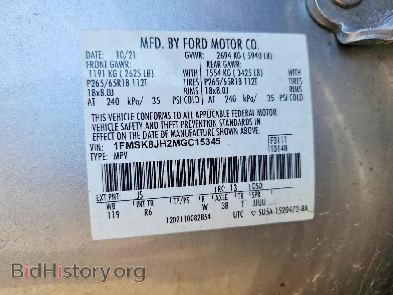 2021 FORD EXPLORER - VIN: 1FMSK8JH2MGC15345 - Photo 13