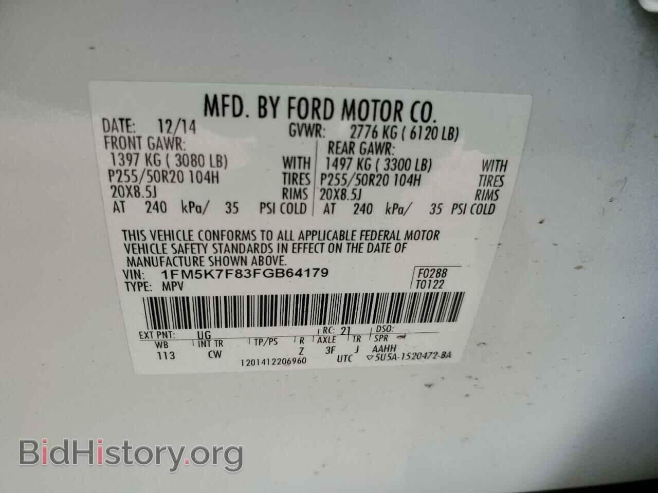 2015 FORD EXPLORER - VIN: 1FM5K7F83FGB64179 - Фото 12