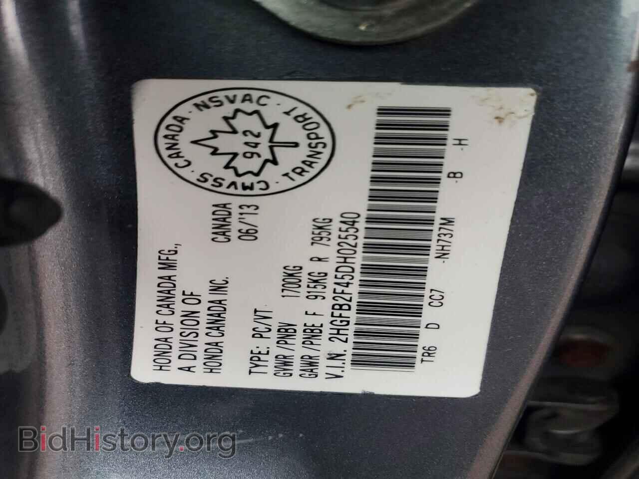 2013 HONDA CIVIC - VIN: 2HGFB2F45DH025540 - Photo 12
