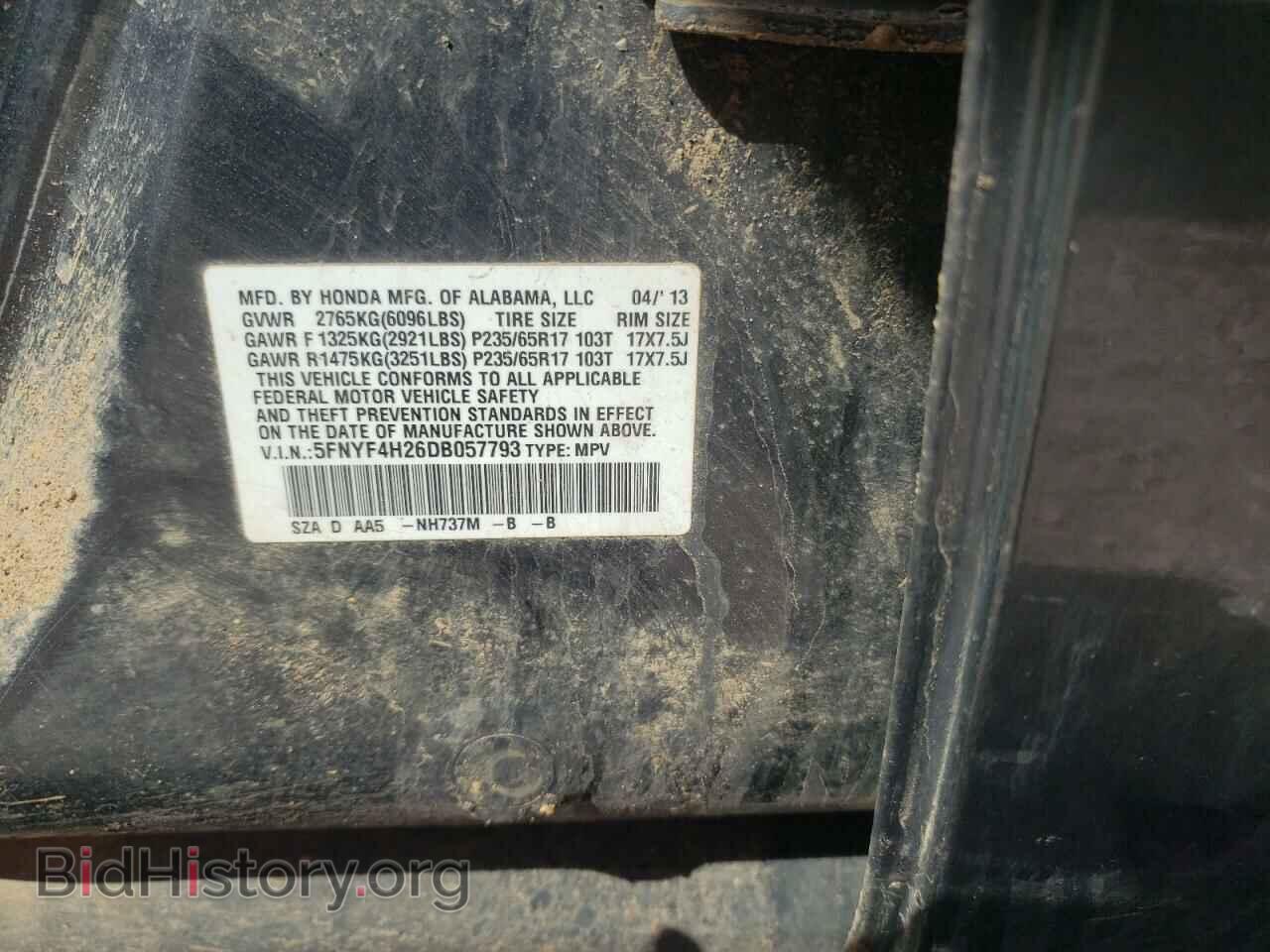2013 HONDA PILOT - VIN: 5FNYF4H26DB057793 - Фото 14