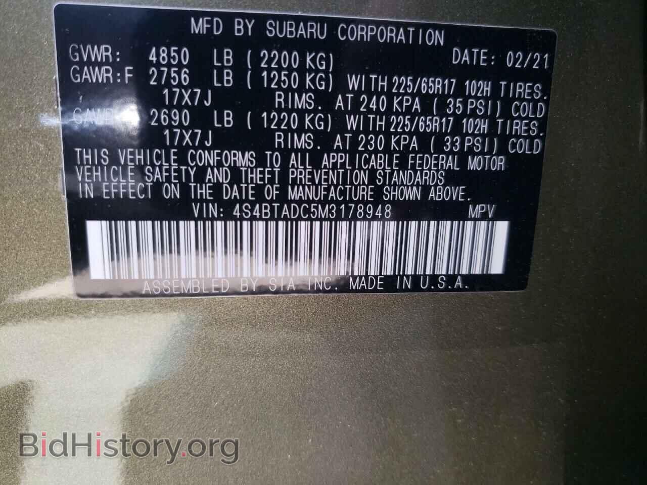 2021 SUBARU OUTBACK - VIN: 4S4BTADC5M3178948 - Фото 10