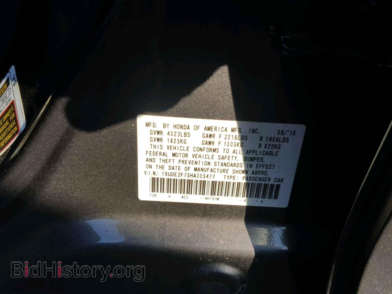 2017 ACURA ILX - VIN: 19UDE2F75HA005477 - Фото 10