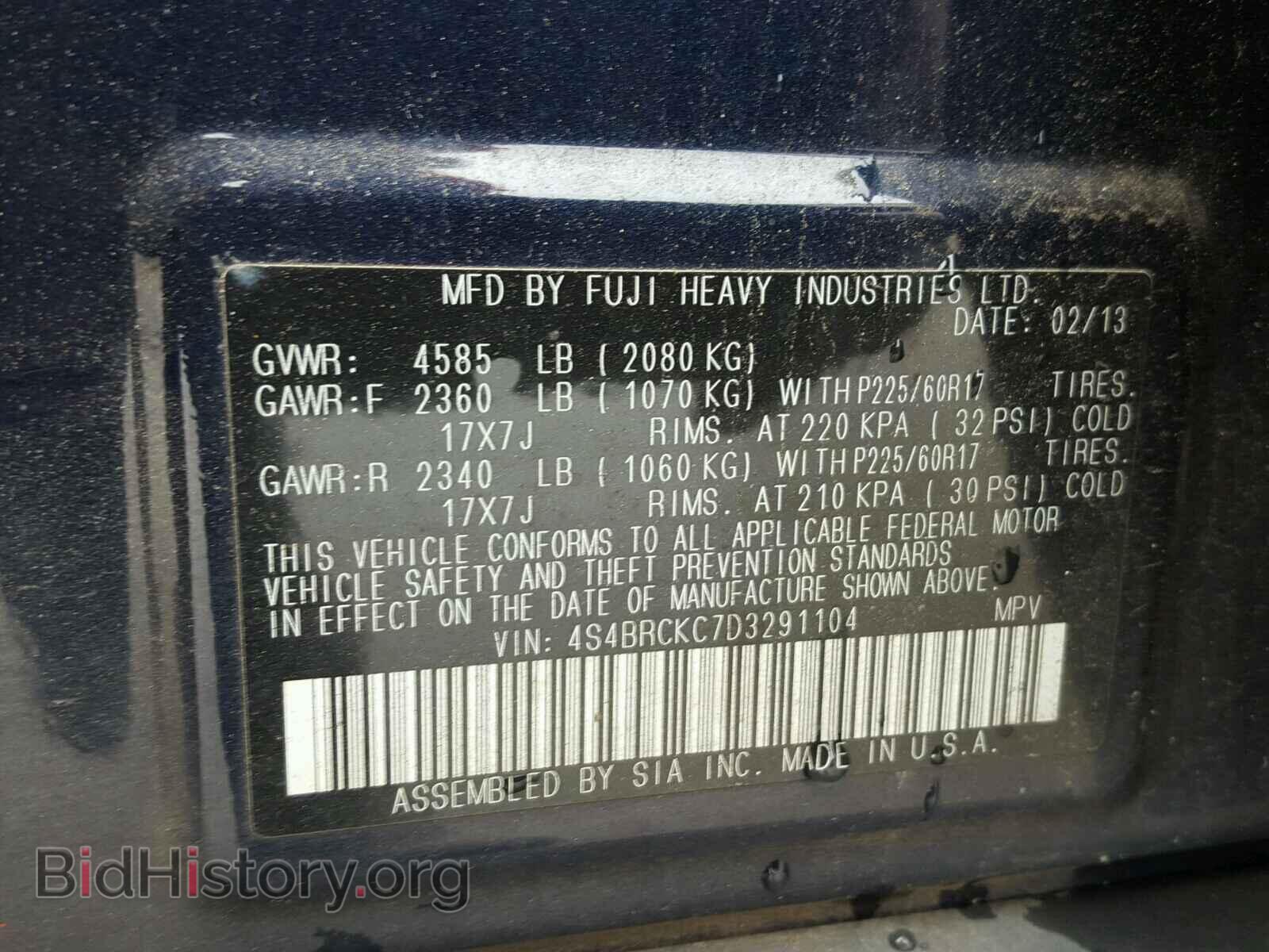 2013 SUBARU OUTBACK - VIN: 4S4BRCKC7D3291104 - Фото 10
