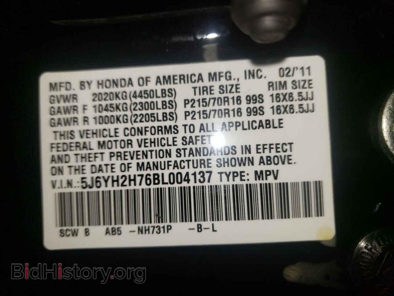 2011 HONDA ELEMENT - VIN: 5J6YH2H76BL004137 - Фото 10