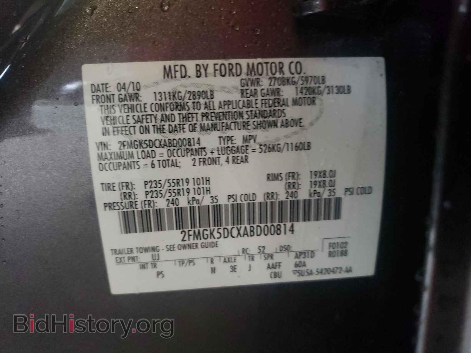 2010 FORD FLEX - VIN: 2FMGK5DCXABD00814 - Фото 10