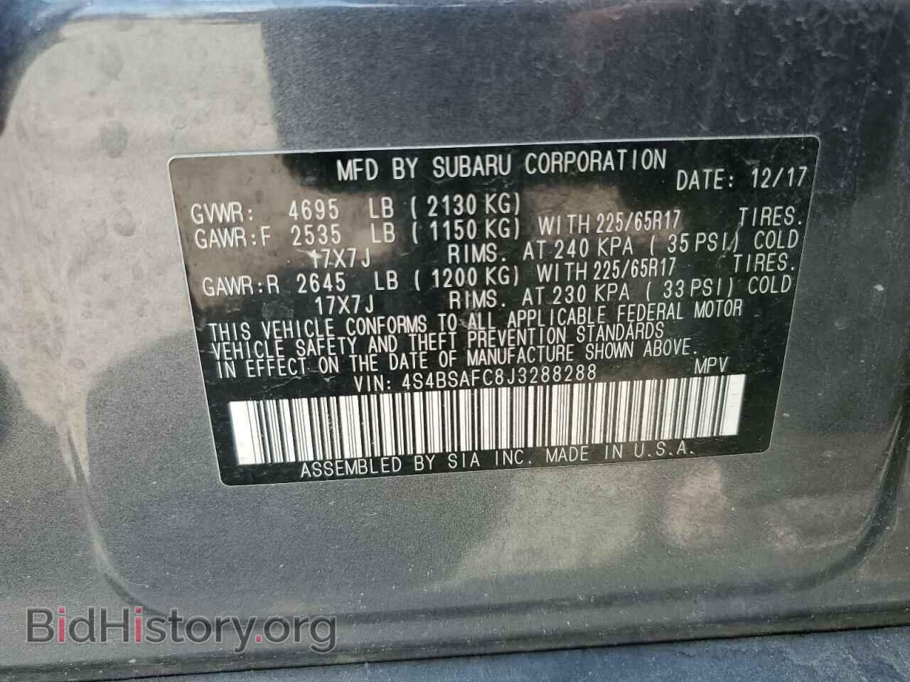 2018 SUBARU OUTBACK - VIN: 4S4BSAFC8J3288288 - Photo 16