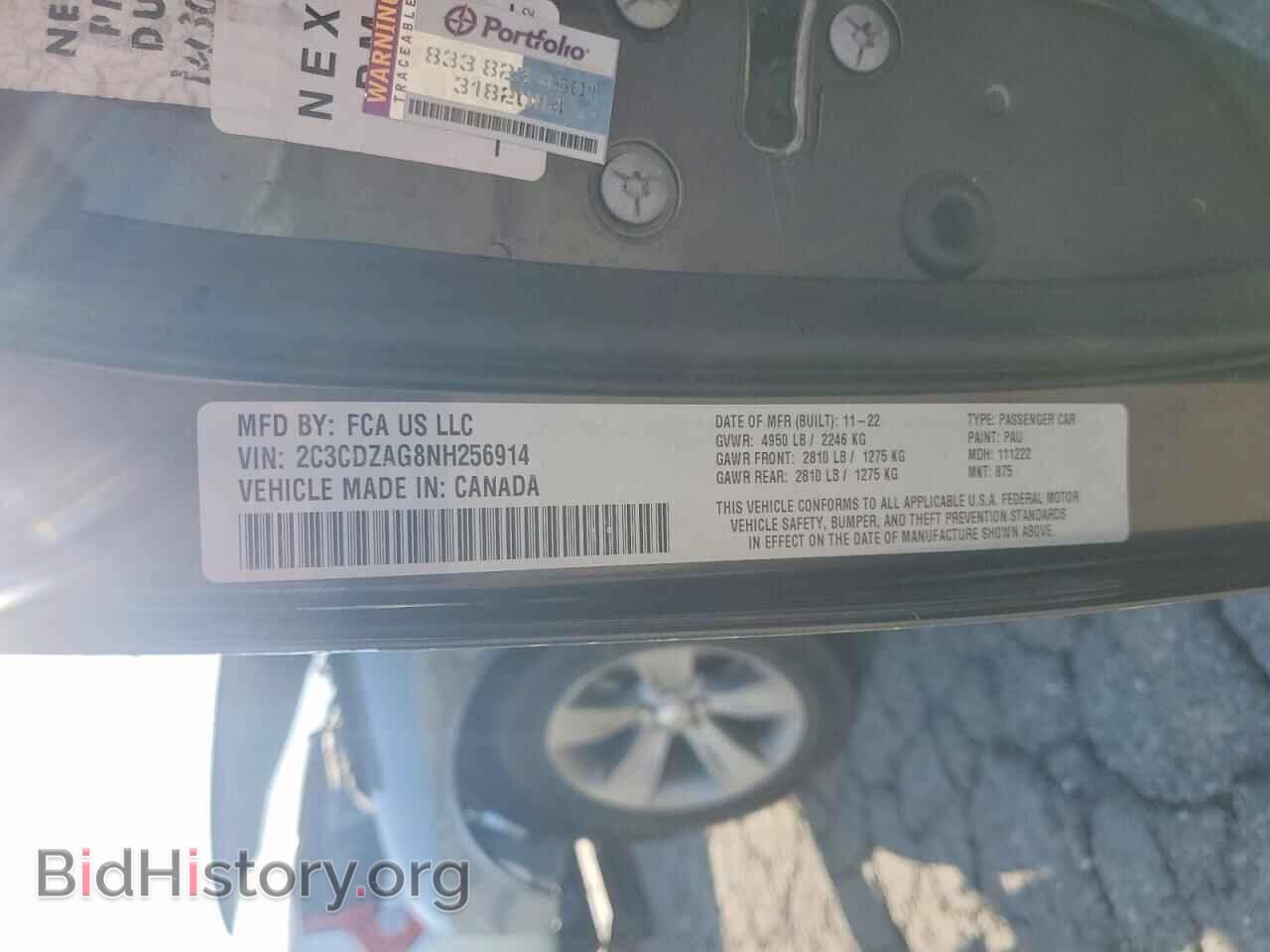 2022 DODGE CHALLENGER - VIN: 2C3CDZAG8NH256914 - Фото 12