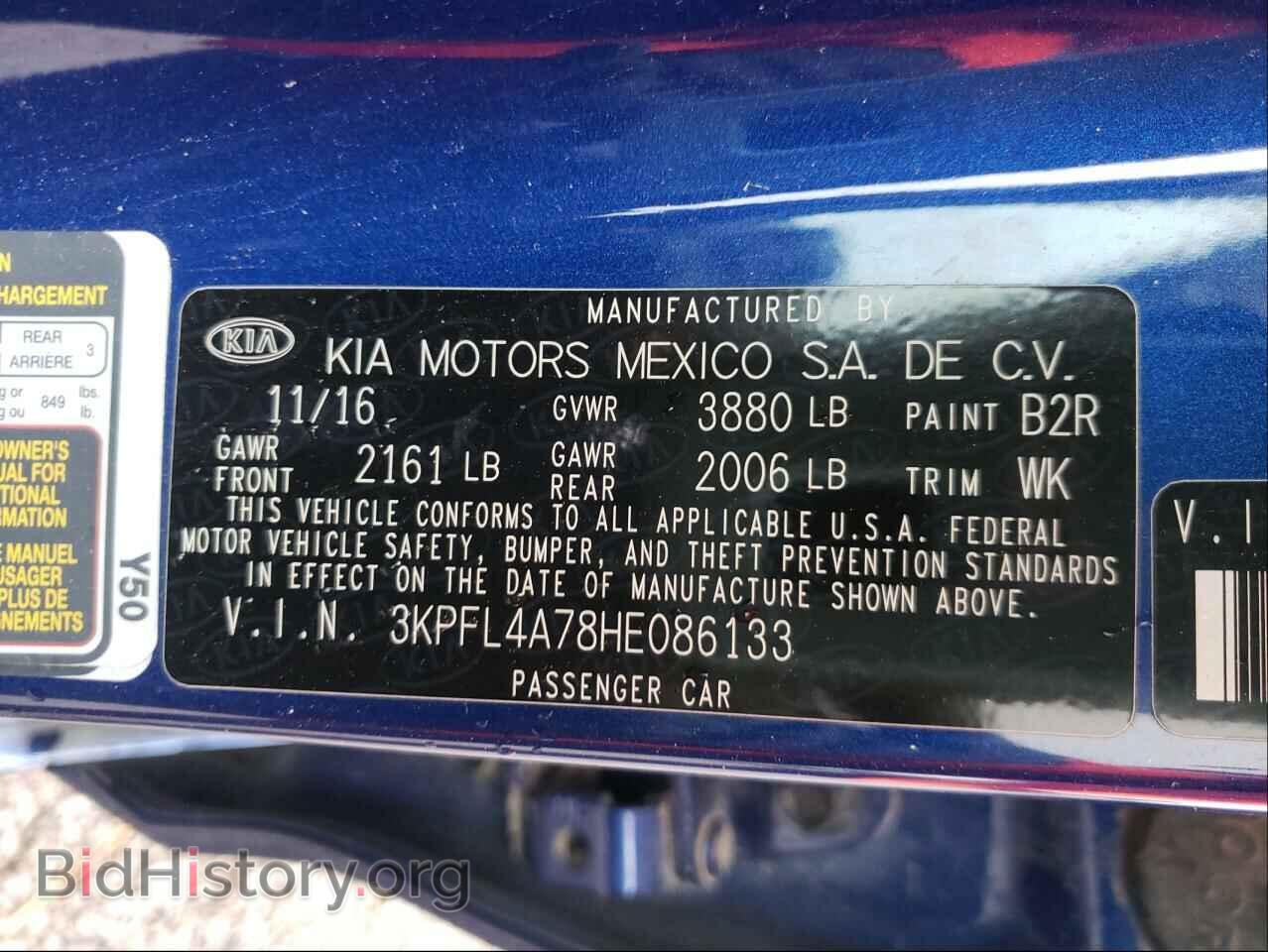 2017 KIA FORTE - VIN: 3KPFL4A78HE086133 - Фото 10
