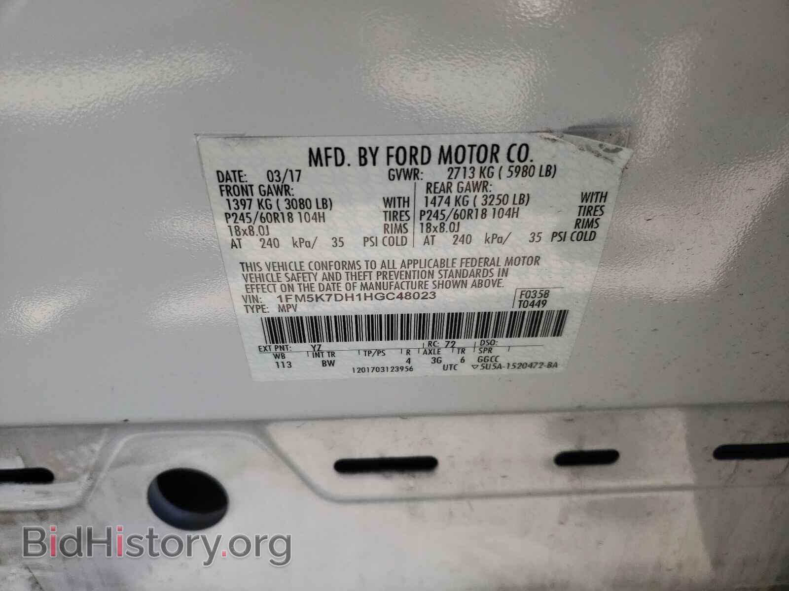 2017 FORD EXPLORER - VIN: 1FM5K7DH1HGC48023 - Фото 10
