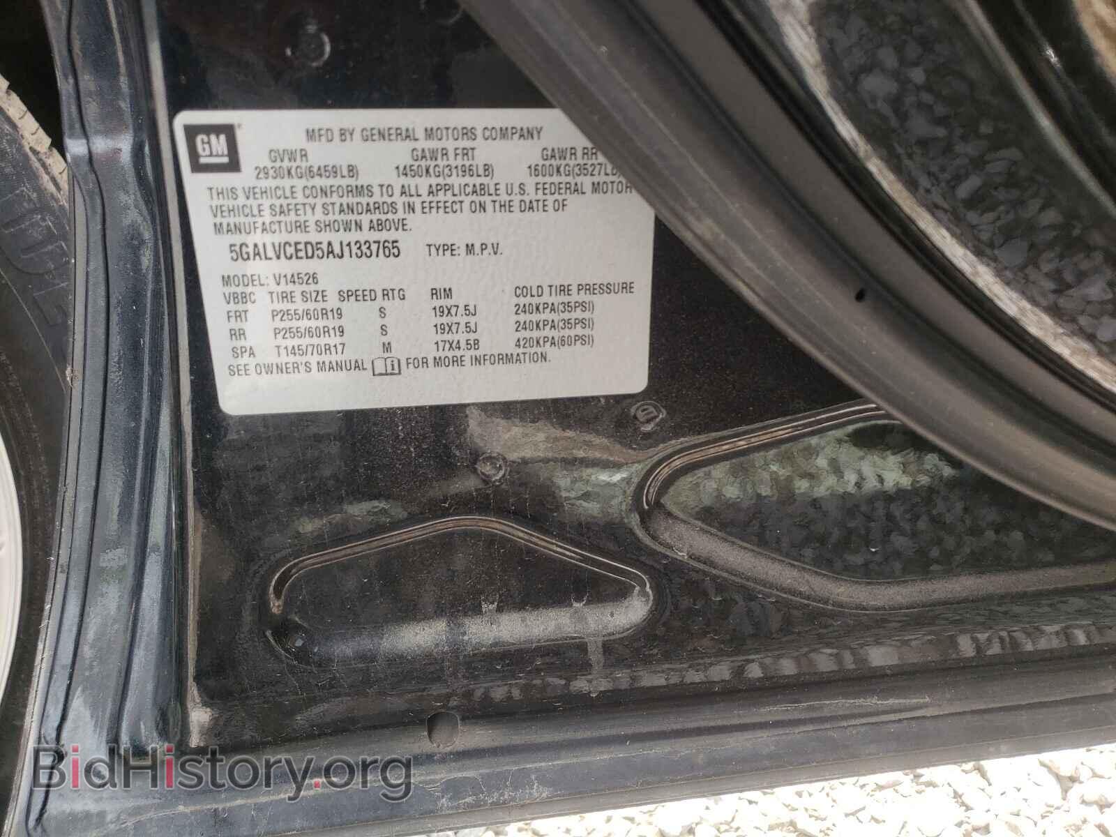 2010 BUICK ENCLAVE - VIN: 5GALVCED5AJ133765 - Фото 10