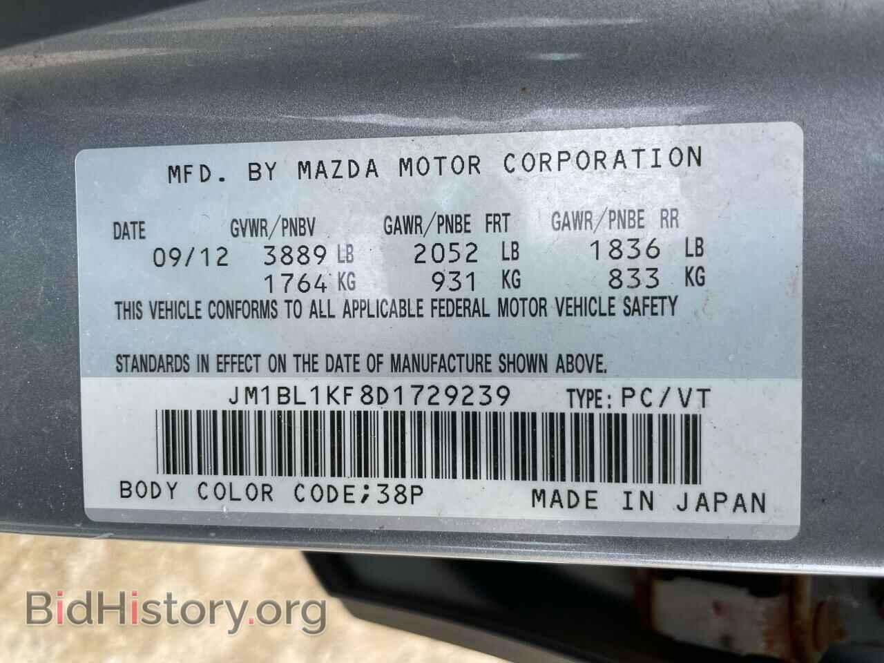 2013 MAZDA 3 - VIN: JM1BL1KF8D1729239 - Фото 9