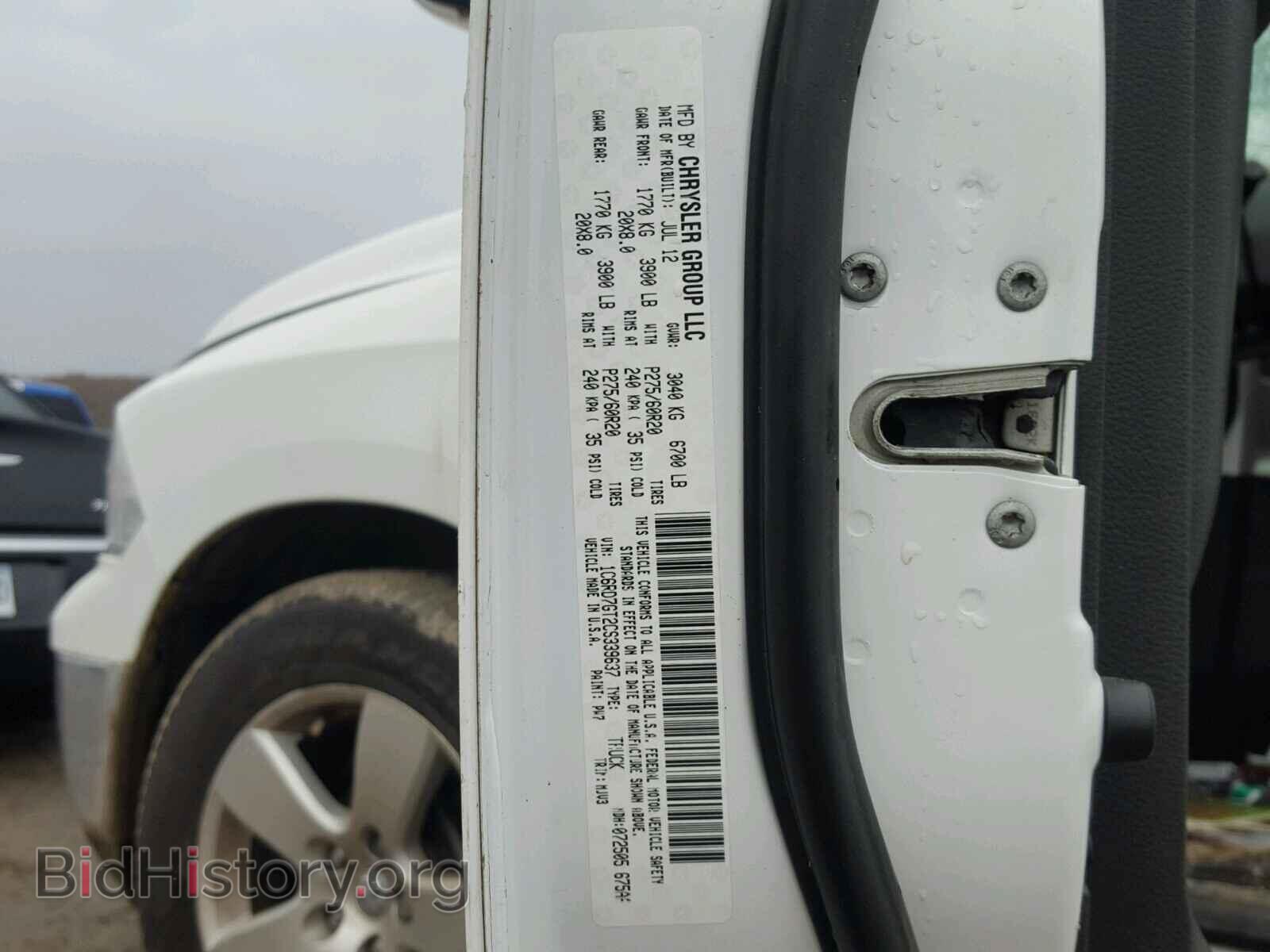 2012 DODGE RAM 1500 - VIN: 1C6RD7GT2CS339637 - Фото 10