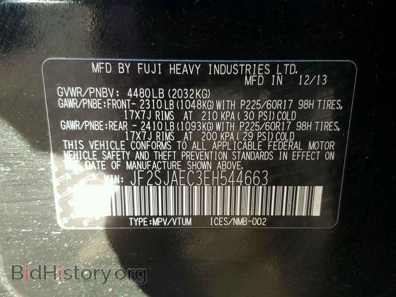 2014 SUBARU FORESTER - VIN: JF2SJAEC3EH544663 - Фото 10