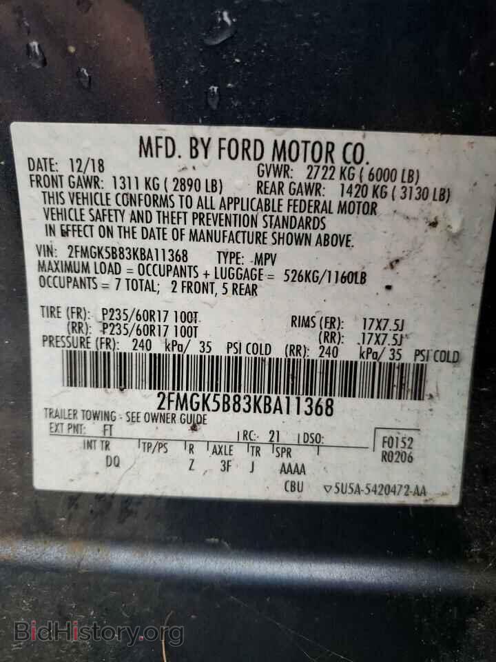 2019 FORD FLEX - VIN: 2FMGK5B83KBA11368 - Фото 10