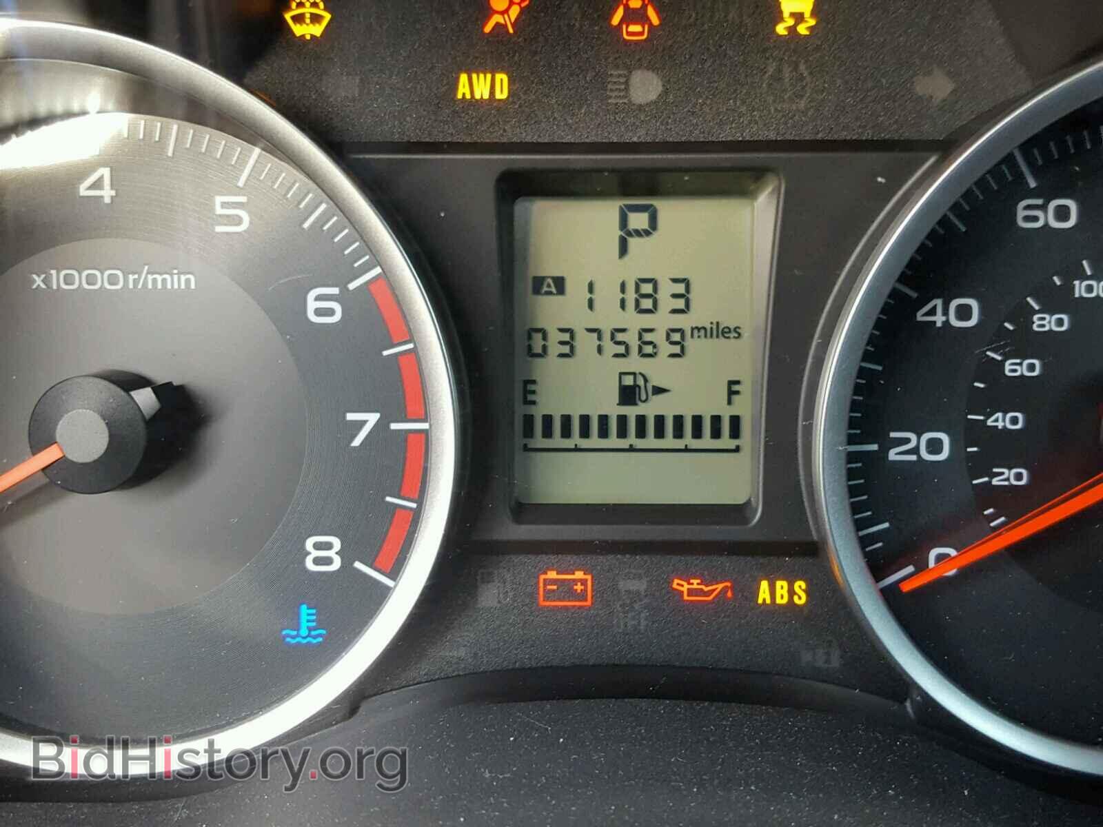 2015 SUBARU FORESTER - VIN: JF2SJABC8FH451241 - Фото 8