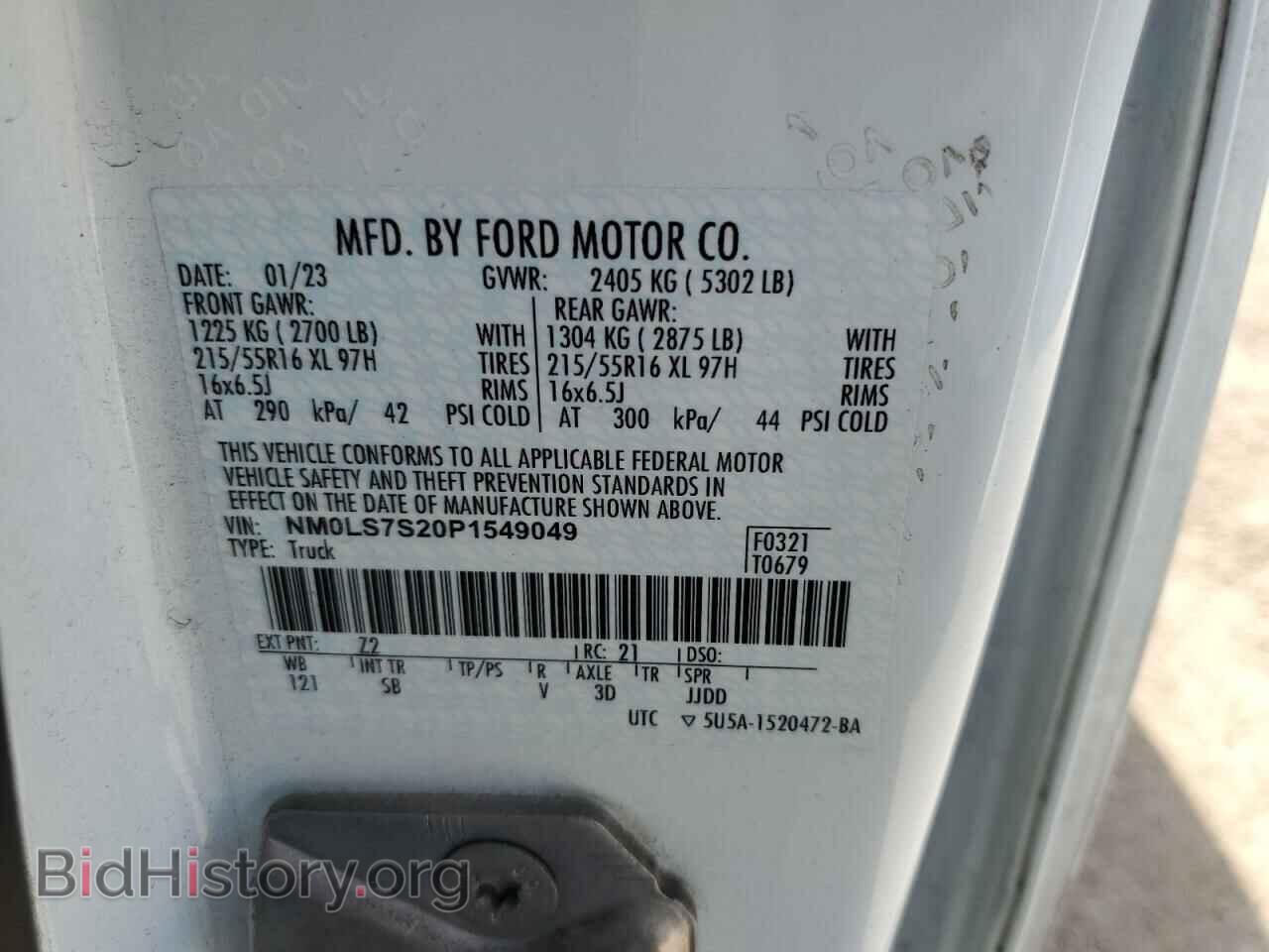 2023 FORD TRANSIT - VIN: NM0LS7S20P1549049 - Фото 12