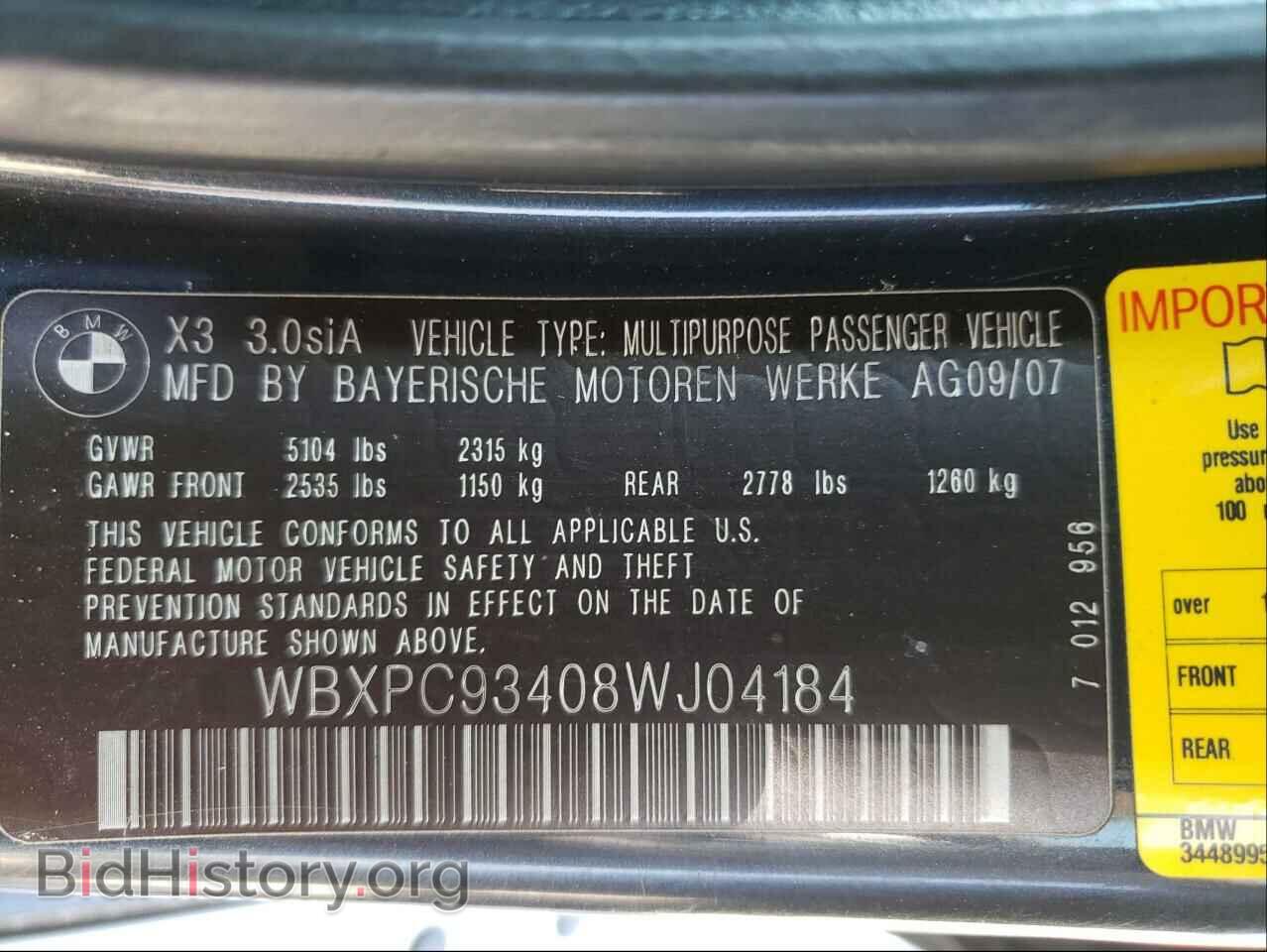 2008 BMW X3 - VIN: WBXPC93408WJ04184 - Фото 10