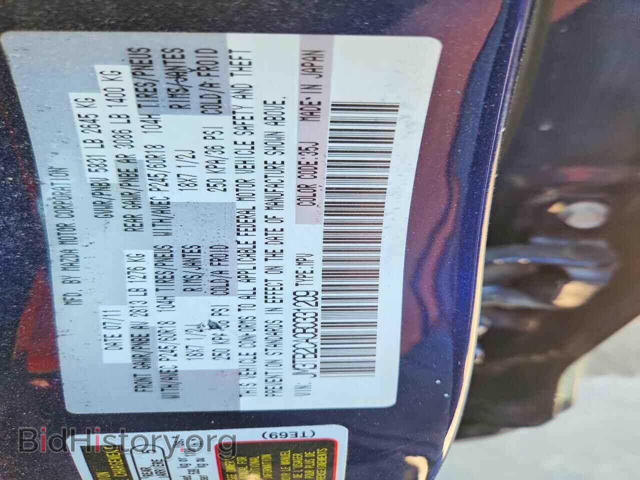 2011 MAZDA CX-9 - VIN: JM3TB2CA0B0331209 - Фото 13