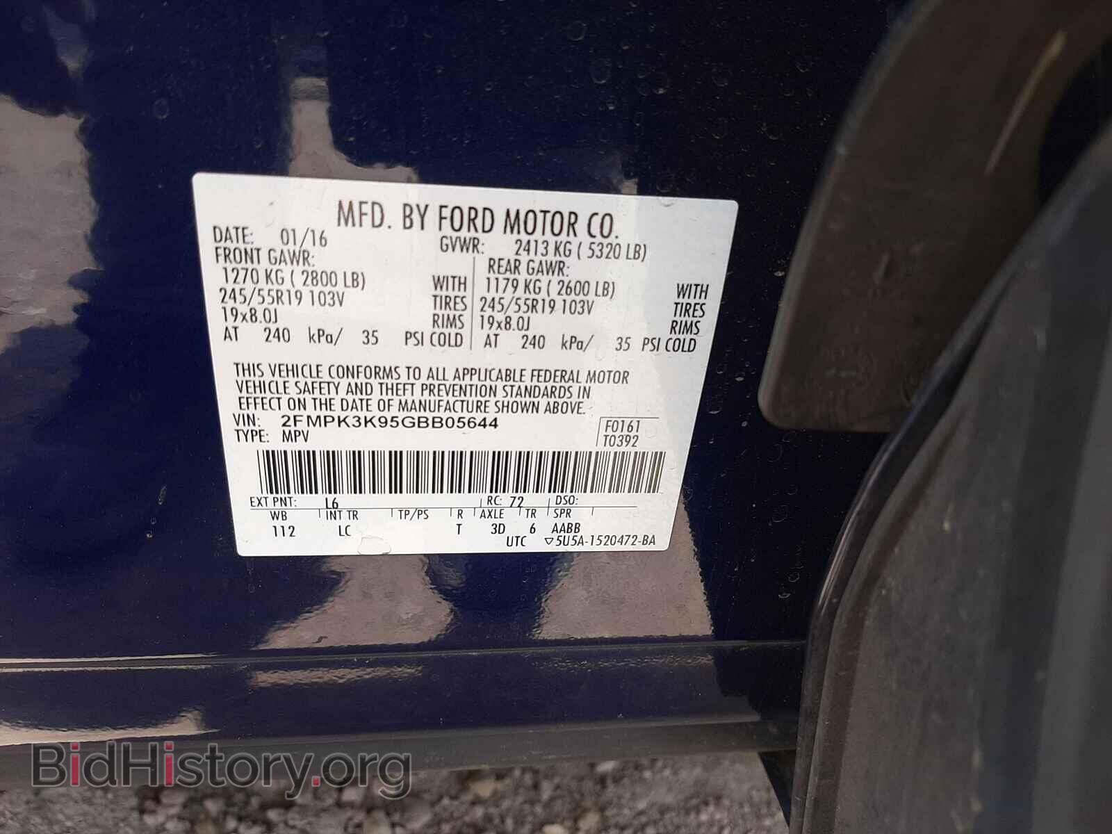 2016 FORD EDGE - VIN: 2FMPK3K95GBB05644 - Фото 10