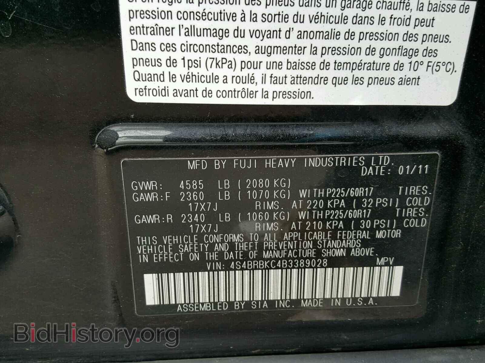 2011 SUBARU OUTBACK - VIN: 4S4BRBKC4B3389028 - Фото 10