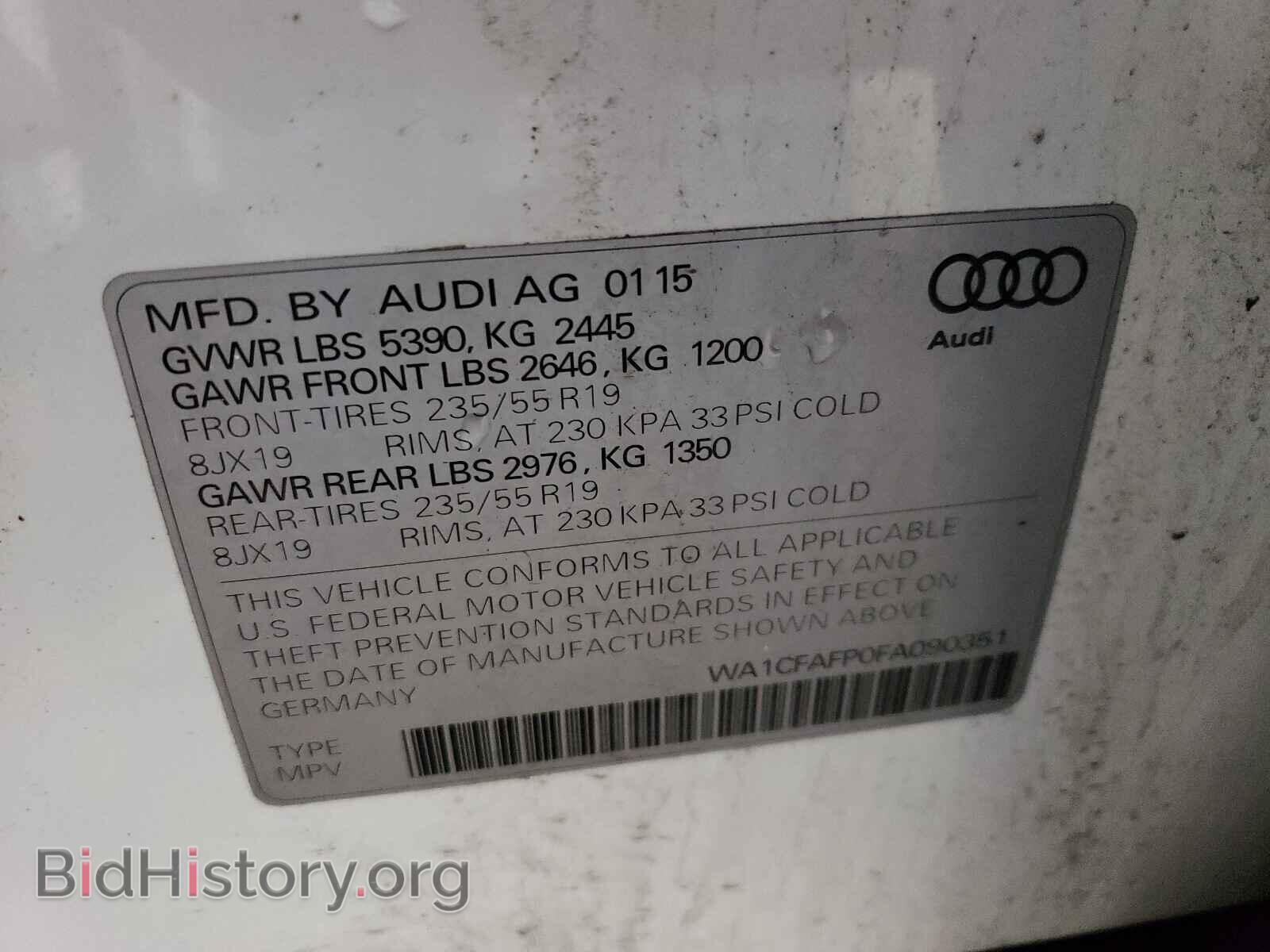 2015 AUDI Q5 - VIN: WA1CFAFP0FA090351 - Фото 10