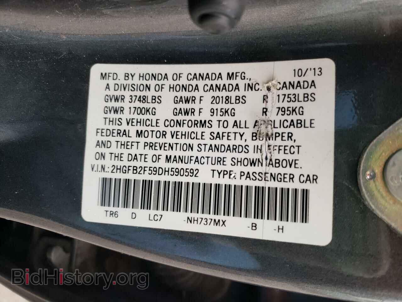 2013 HONDA CIVIC - VIN: 2HGFB2F59DH590592 - Фото 12