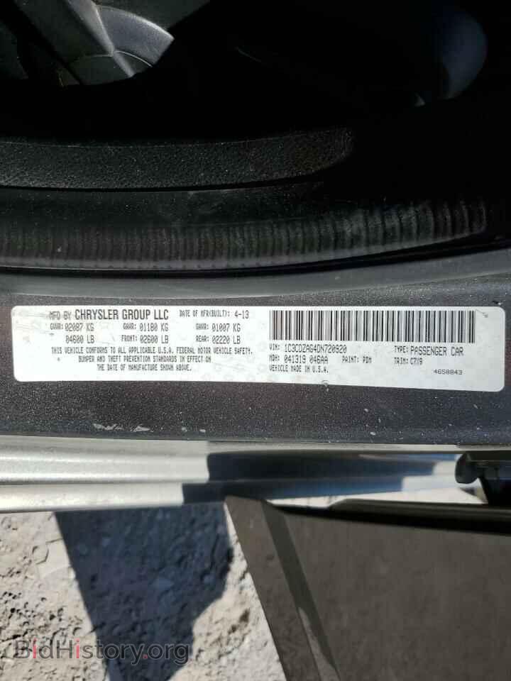 2013 DODGE AVENGER - VIN: 1C3CDZAG4DN720920 - Фото 13