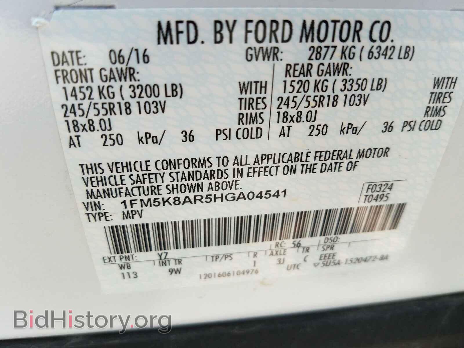 2017 FORD EXPLORER - VIN: 1FM5K8AR5HGA04541 - Фото 10