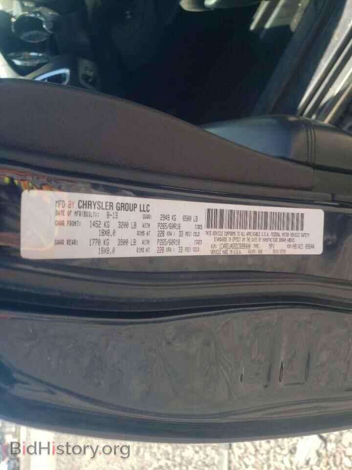 2013 DODGE DURANGO - VIN: 1C4RDJAG5DC699000 - Photo 10
