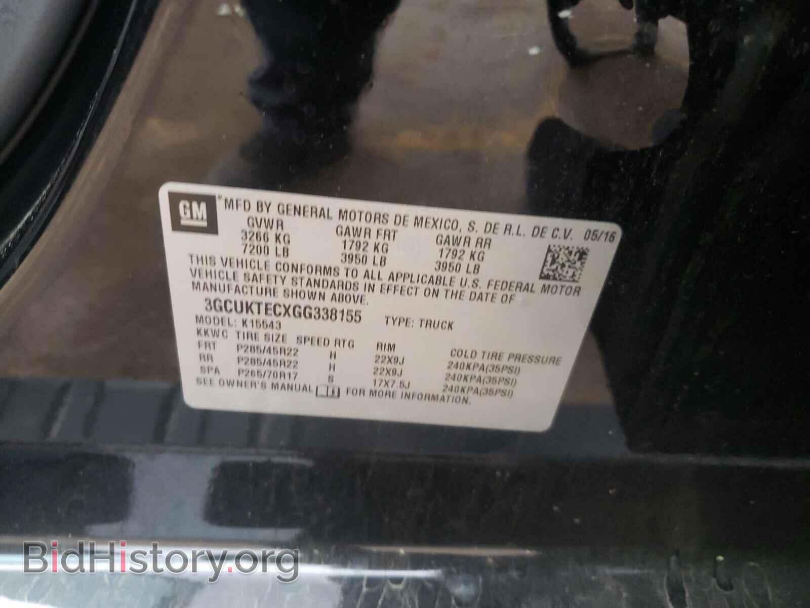 2016 CHEVROLET SILVERADO - VIN: 3GCUKTECXGG338155 - Фото 10