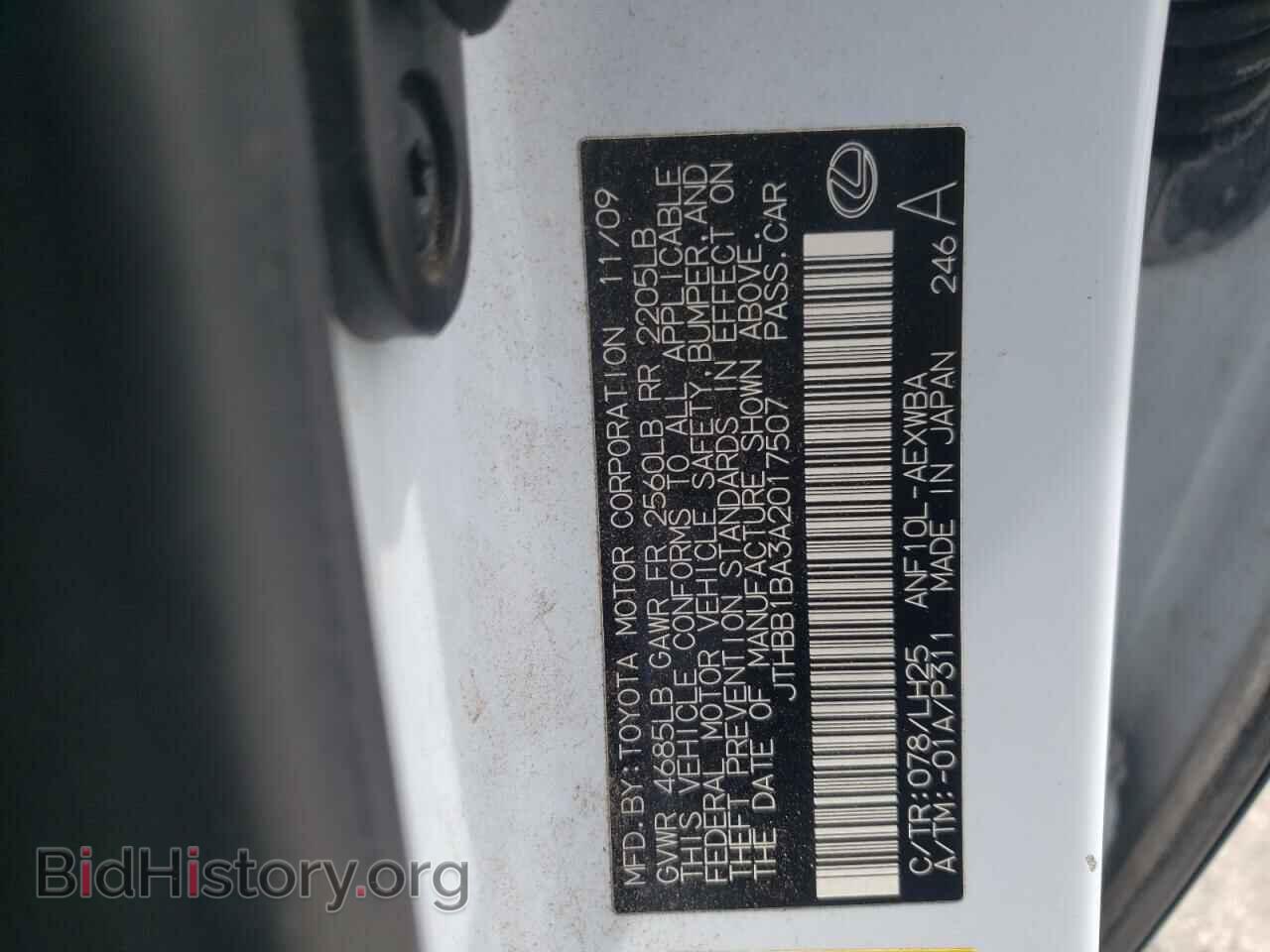 2010 LEXUS HS - VIN: JTHBB1BA3A2017507 - Photo 10