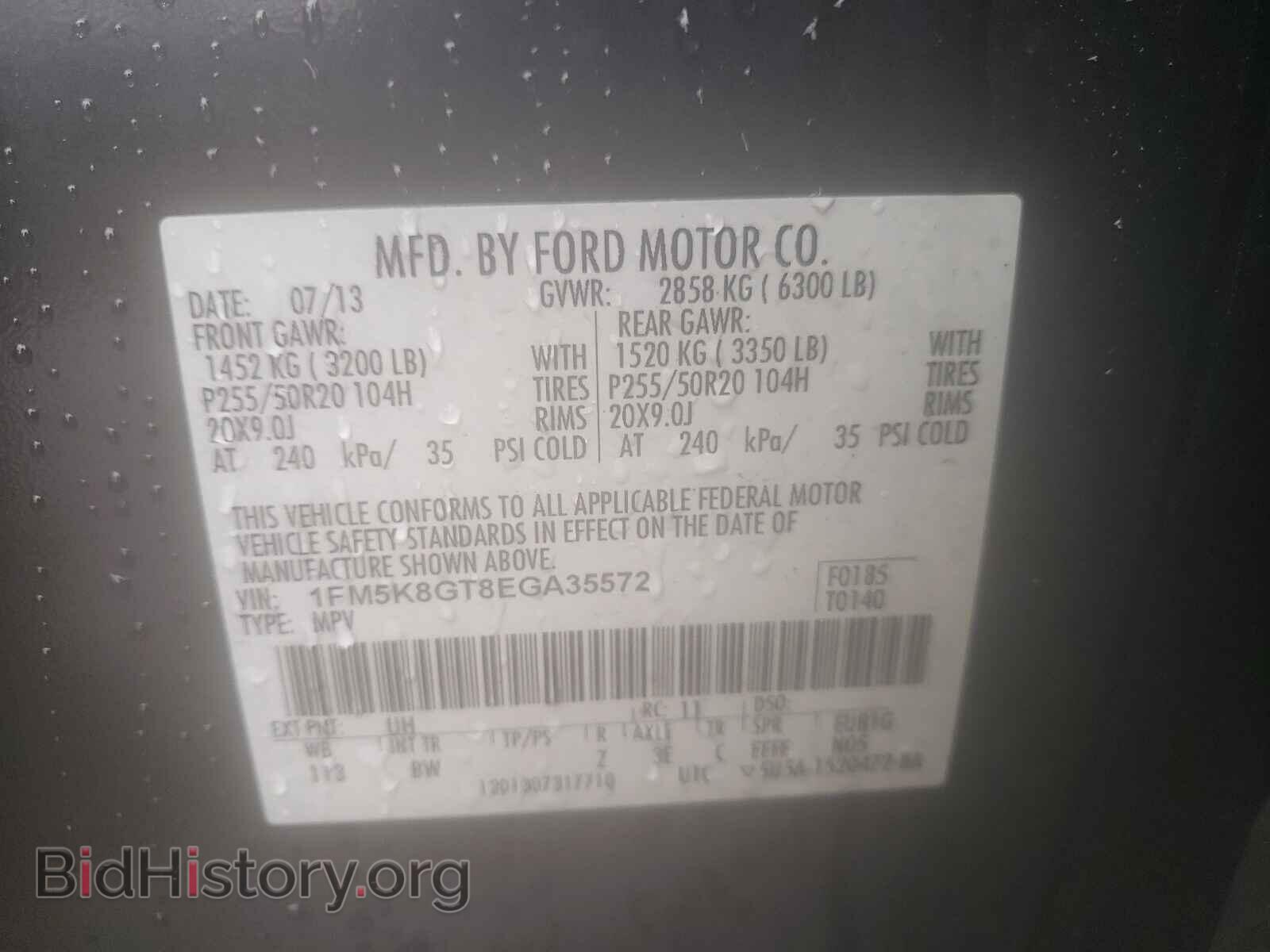 2014 FORD EXPLORER - VIN: 1FM5K8GT8EGA35572 - Фото 9